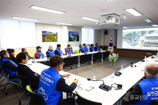 산업·관광·복지로 달려온 울진의 2025년